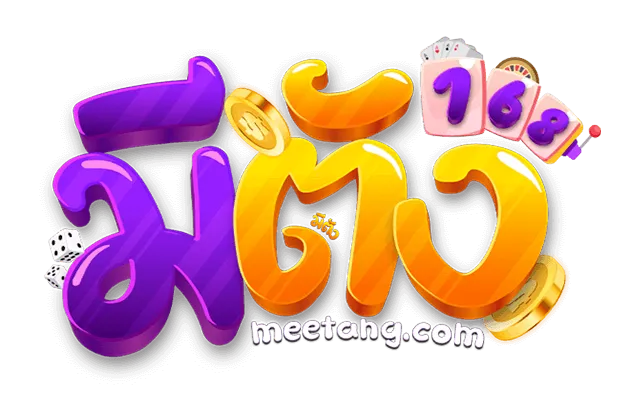 logo มีตังค์168